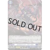 〔状態B〕「H仕様」スクウォリッド・フリークス【PR】{D-PR/391}《ダークステイツ》