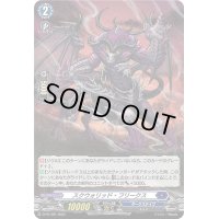 〔状態A-〕「H仕様」スクウォリッド・フリークス【PR】{D-PR/391}《ダークステイツ》