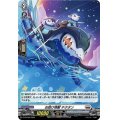 〔状態B〕「H仕様」お助け怪獣 テクタン【PR】{D-PR/399}《ブラントゲート》