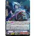 〔状態A-〕忍妖イトヒキガール【PR】{V-PR/0554}《むらくも》