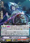 〔状態B〕忍妖イトヒキガール【PR】{V-PR/0554}《むらくも》