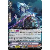 〔状態A-〕忍妖イトヒキガール【PR】{V-PR/0554}《むらくも》