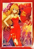 スリーブ『謹賀新春2022壬寅』4枚入り【-】{-}《サプライ》