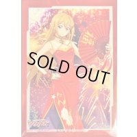 スリーブ『謹賀新春2022壬寅』4枚入り【-】{-}《サプライ》