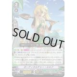 〔状態B〕ホーティカルチャー・エルフ【PR】{V-PR/0556}《ネオネクタール》