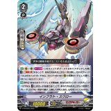 〔状態B〕インフラト・スワロー【PR】{V-PR/0555}《リンクジョーカー》