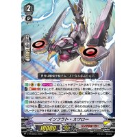 〔状態B〕インフラト・スワロー【PR】{V-PR/0555}《リンクジョーカー》