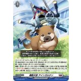 〔状態B〕機動犬舎アインガルテン【PR】{D-PR/500}《ブラントゲート》