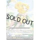 〔状態B〕真心の妖精ダリアン【PR】{D-PR/502}《ストイケイア》