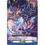 〔状態A-〕涙する悪意【PR】{D-PR/494}《ストイケイア》