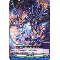 〔状態A-〕涙する悪意【PR】{D-PR/494}《ストイケイア》