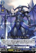 〔状態A-〕断割の魔剣士エリゴース【PR】{D-PR/498}《ダークステイツ》