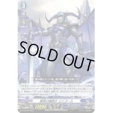 〔状態A-〕断割の魔剣士エリゴース【PR】{D-PR/498}《ダークステイツ》