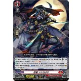 〔状態B〕忍竜ツクヨダチ【PR】{D-PR/486}《ドラゴンエンパイア》