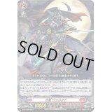 〔状態A-〕忍竜ツクヨダチ【PR】{D-PR/486}《ドラゴンエンパイア》