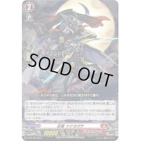 〔状態A-〕忍竜ツクヨダチ【PR】{D-PR/486}《ドラゴンエンパイア》