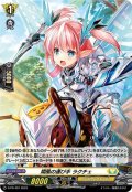 〔状態B〕「H仕様」翔風の運び手ラクチェ【PR】{D-PR/491}《ケテルサンクチュアリ》
