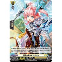 「H仕様」翔風の運び手ラクチェ【PR】{D-PR/491}《ケテルサンクチュアリ》