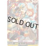 〔状態A-〕焔の念僧ハクメー【PR】{D-PR/439}《ドラゴンエンパイア》