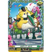 メロディア・ポメラ【PR】{D-PR/458}《ストイケイア》