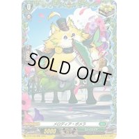〔状態B〕メロディア・ポメラ【PR】{D-PR/458}《ストイケイア》