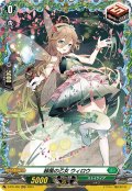 緑風の乙女ウィロウ【PR】{D-PR/455}《ストイケイア》