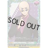 〔状態B〕overDressSeason2伊勢木マサノリ【PR】{D-PR/484}《ストイケイア》