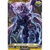 ヴァリションリガー・ドラゴン【PR】{D-PR/466}《ケテルサンクチュアリ》