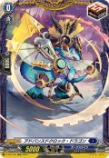 アドバンスドクロック・ドラゴン【PR】{D-PR/443}《ダークステイツ》