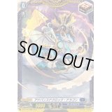 〔状態A-〕アドバンスドクロック・ドラゴン【PR】{D-PR/443}《ダークステイツ》