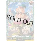 〔状態A-〕シンバル・ハムスター【PR】{D-PR/459}《ストイケイア》