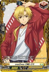 〔状態A-〕overDress江端トウヤ【PR】{D-PR/480}《ケテルサンクチュアリ》