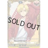 〔状態A-〕overDress江端トウヤ【PR】{D-PR/480}《ケテルサンクチュアリ》
