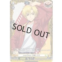 〔状態A-〕overDress江端トウヤ【PR】{D-PR/480}《ケテルサンクチュアリ》