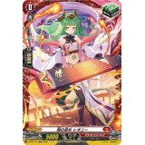 焔の巫女レオニー【PR】{D-PR/441}《ドラゴンエンパイア》
