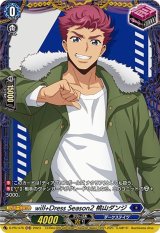 〔状態A-〕will+DressSeason2桃山ダンジ【PR】{D-PR/475}《ダークステイツ》