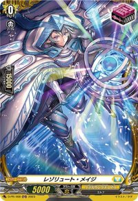 レゾリュート・メイジ【PR】{D-PR/468}《ケテルサンクチュアリ》