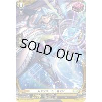 〔状態A-〕レゾリュート・メイジ【PR】{D-PR/468}《ケテルサンクチュアリ》