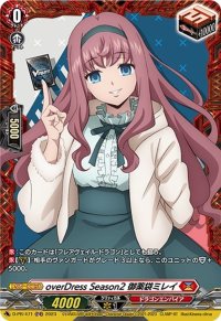 overDressSeason2御薬袋ミレイ【PR】{D-PR/471}《ドラゴンエンパイア》