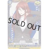 〔状態B〕will+DressSeason2ソフィー・ベル【PR】{D-PR/473}《ダークステイツ》