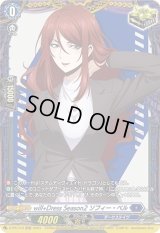 〔状態B〕will+DressSeason2ソフィー・ベル【PR】{D-PR/473}《ダークステイツ》