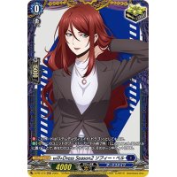 〔状態A-〕will+DressSeason2ソフィー・ベル【PR】{D-PR/473}《ダークステイツ》