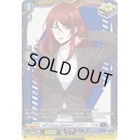 〔状態B〕will+DressSeason2ソフィー・ベル【PR】{D-PR/473}《ダークステイツ》