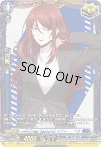 〔状態B〕will+DressSeason2ソフィー・ベル【PR】{D-PR/473}《ダークステイツ》