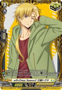 will+DressSeason2江端トウヤ【PR】{D-PR/479}《ケテルサンクチュアリ》