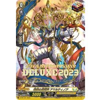 〔状態A-〕栄典の光竜神アマルティノア【PR】{D-PR/431}《ケテルサンクチュアリ》