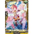 パルパテーション・エンジェル【PR】{D-PR/453}《ケテルサンクチュアリ》
