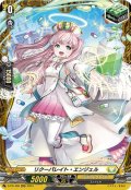 リクーパレイト・エンジェル【PR】{D-PR/469}《ケテルサンクチュアリ》