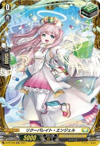 リクーパレイト・エンジェル【PR】{D-PR/469}《ケテルサンクチュアリ》