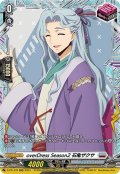 overDressSeason2石亀ザクサ【PR】{D-PR/478}《ブラントゲート》